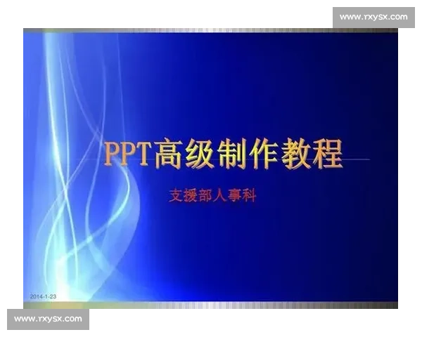 全面掌握剧本创作PPT教程与步骤图示的实用制作指南全方位提升技能